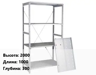 Стеллаж металлический 2000х1000х300